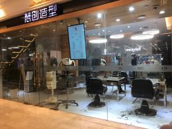 -梵创造型