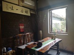 -普洱茶府(博乐广场店)