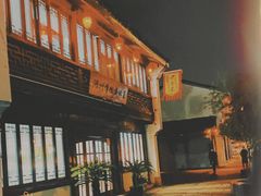 -衣裳街历史文化街区