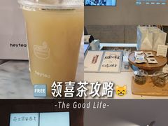 -喜茶(北京财富购物中心店)