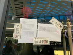 -银泰百货(厦门国贸中心店)