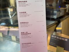 -村口大树(长乐路店)
