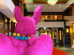 -北京海德酒店温泉