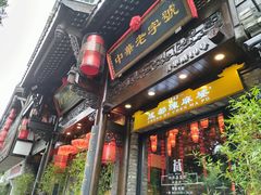 -陈麻婆豆腐(旗舰店)