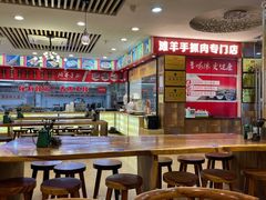 大堂-兰州-西固陈记牛肉面·烧烤(山阴路店)