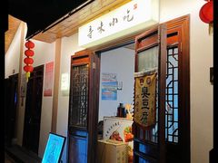 -诸暨耀江开元名都大酒店