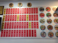 -陈八两面家(华孚写字楼店)