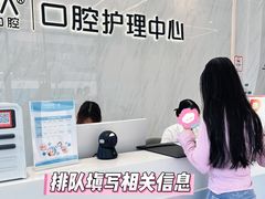 -深圳麦芽口腔医院(罗湖总院)