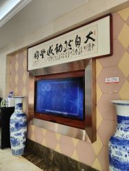 -太原丽都医疗美容医院