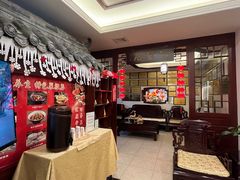 -钦善斋(武侯祠店)