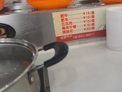 -就这家旋转小火锅(西安路罗斯福店)