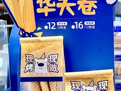 -万达广场(大明宫店)