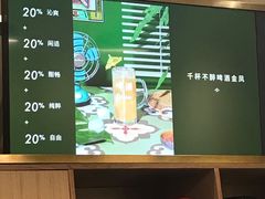 -杯欢制茶(三里屯店)