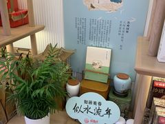 -稻香村(观前街店)