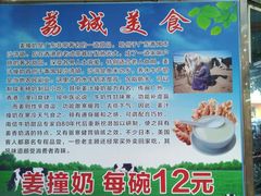 -荔城生鲜盛宴(番禺旗舰店)