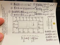 -上海静安香格里拉大酒店