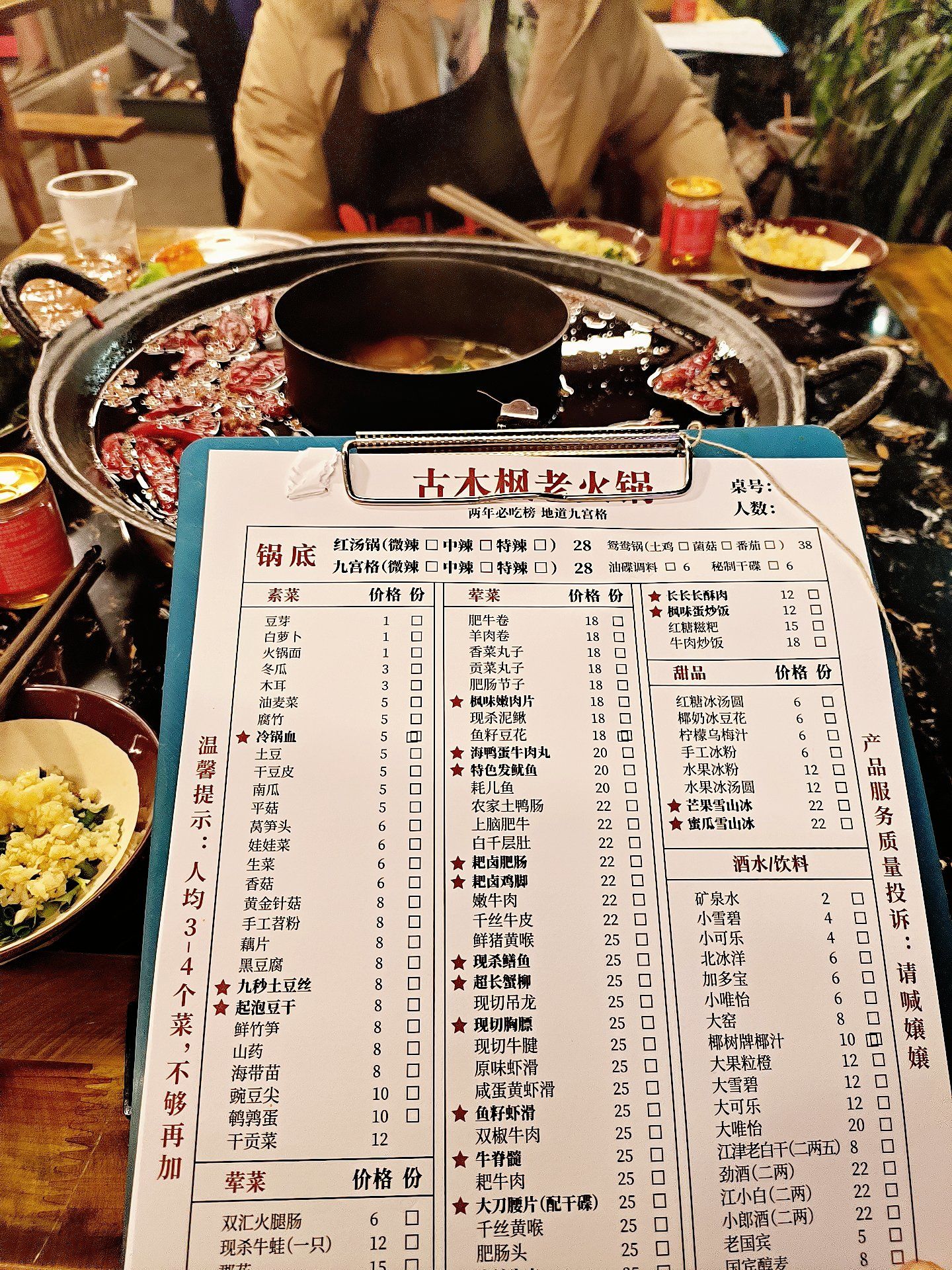 本地人排队都要吃的重庆老火锅