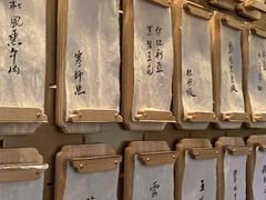 -300杯·和牛烧肉清酒专门店(廊里店)