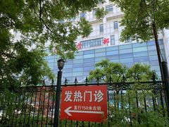 -中国中医科学院望京医院(院本部)
