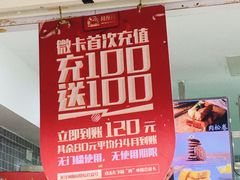 -闻酥园(水碾河路店)