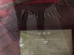 -平遥县衙