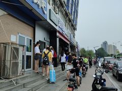 -益禾堂(燕大店)