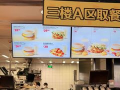 -麦当劳(广州南站店)