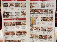 -金鼎轩(方庄天坛店)