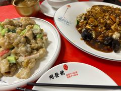 -同发号饭庄(复兴路店)