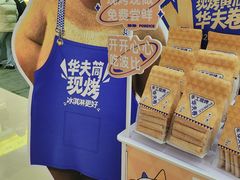 -波比艾斯(国金街店)