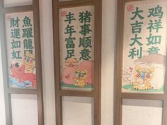 -纯肴大东北(新城北街店)
