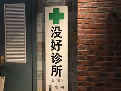 -骑鹅公社(南开大悦城店)