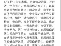 -川北医学院附属成都新华医院