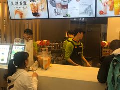 -CoCo都可(中华广场店)