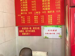 -泰顺江南春面馆