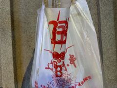 -辽B·小串(总店)