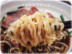 -苏渝轩面府(万达广场店)