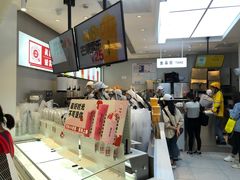 -果呀呀(国金街店)