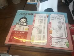 -九秋茶铺(三里屯店)