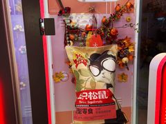 -风云再起游乐汇(北京西单西西友谊店)