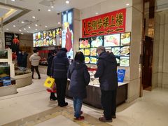 -新洪记·丽久饭店(铁西店)