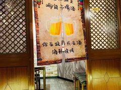 -海鲜烧烤