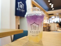 -厝内小眷村(天河南一路店)