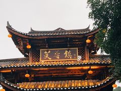 -芙蓉镇景区