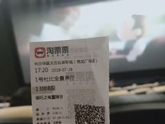 -华夏太古巨幕影城(贺龙广场店)
