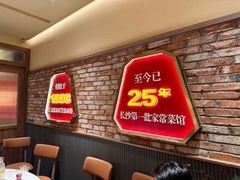 -铁胖子口碑长沙菜·龙虾烧烤(赤岗社区店)