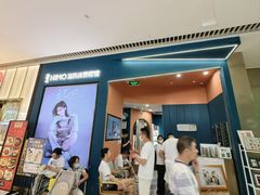 -海马体照相馆(上海晶耀前滩店)