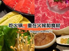 -德天肥牛海鲜火锅(城西银泰店)
