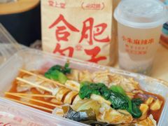 -小朱麻辣串(益民街店)