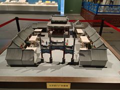 -北京工艺美术博物馆